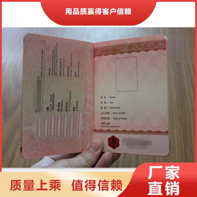 防伪-防伪定制老客户钟爱