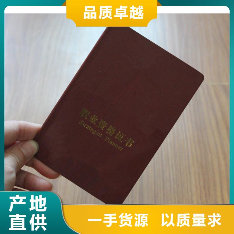 防伪印刷厂家视频-防伪印刷厂家-瑞胜达()科技发展(随州市分公司)服务区域广水|曾都|黄冈|荆州|宜昌|襄阳|恩施|荆门|十堰