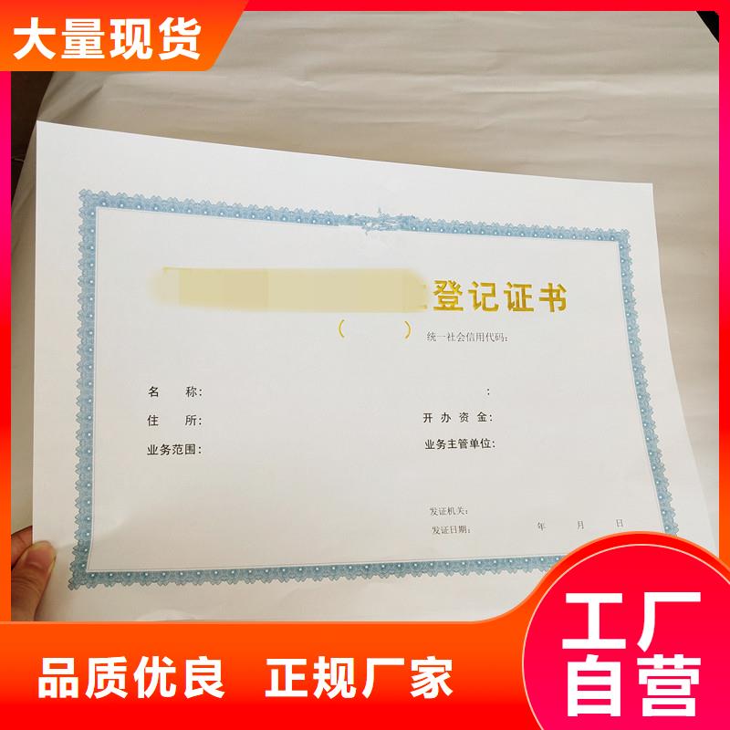 防伪-防伪定制老客户钟爱