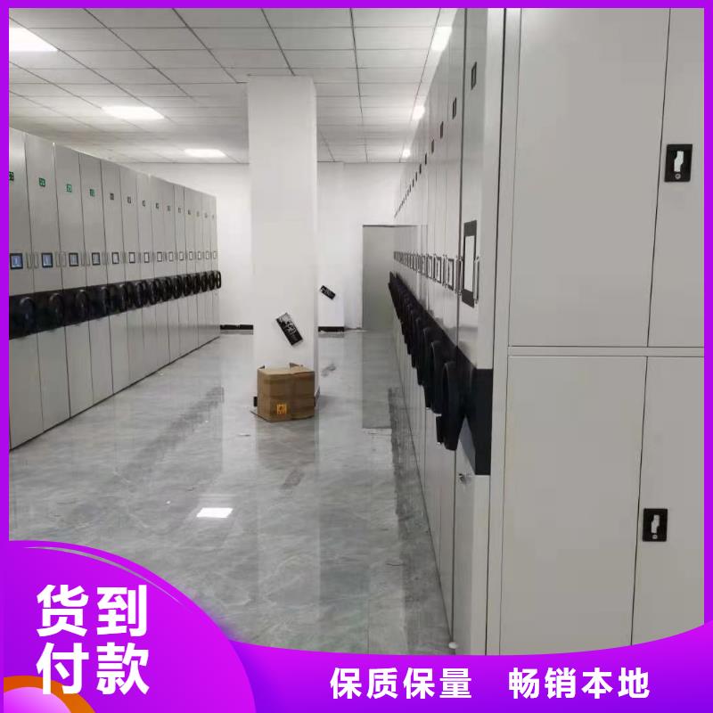 病例资料密集柜 视频-病例资料密集柜 |雅安市|汉源|宝兴|广安|攀枝花|广元|内江|绵阳|眉山