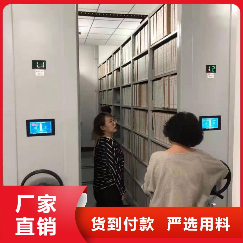 密集柜厂家拥有先进的设备