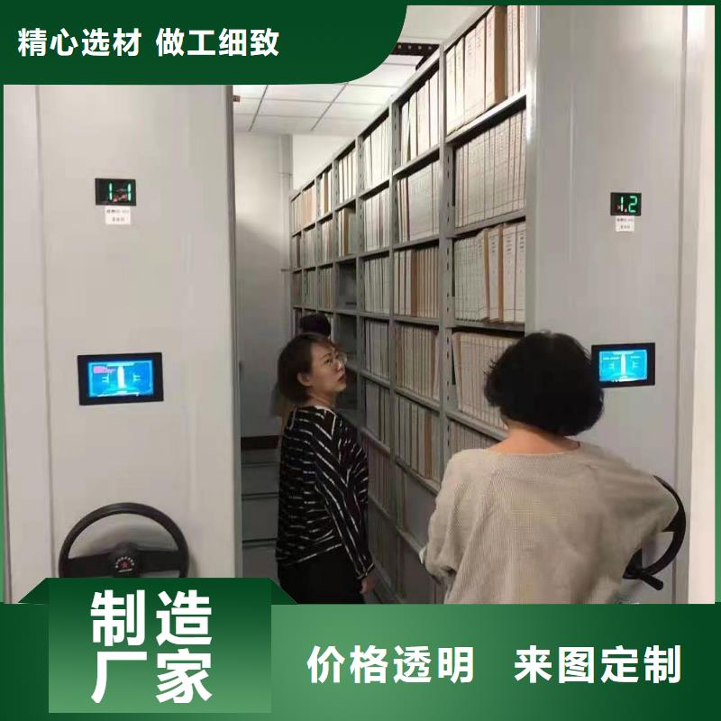 病例资料密集柜 视频-病例资料密集柜 -直辖重庆市当地公司-合川|北碚|江津|渝北|潼南|綦江