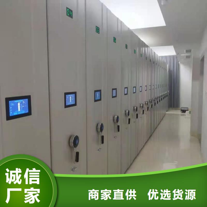 病例资料密集柜 视频-病例资料密集柜 |临沂市|莒南|罗庄|莱芜|潍坊|滨州|威海|菏泽|泰安