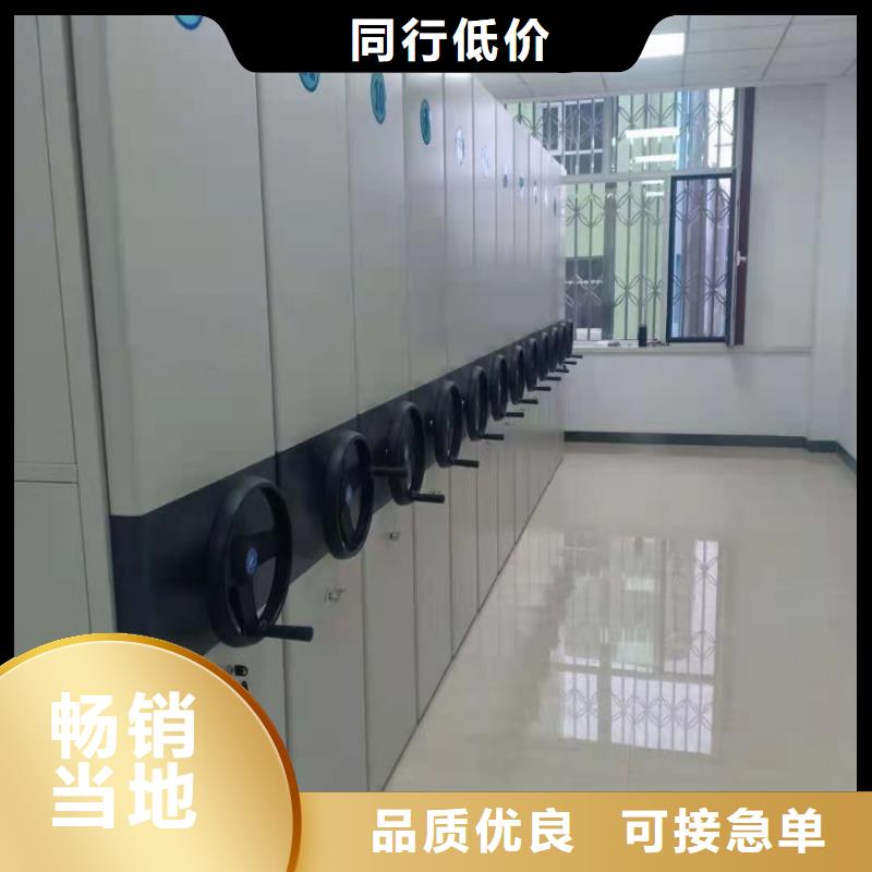 病例资料密集柜 视频-病例资料密集柜 |临沂市|莒南|罗庄|莱芜|潍坊|滨州|威海|菏泽|泰安