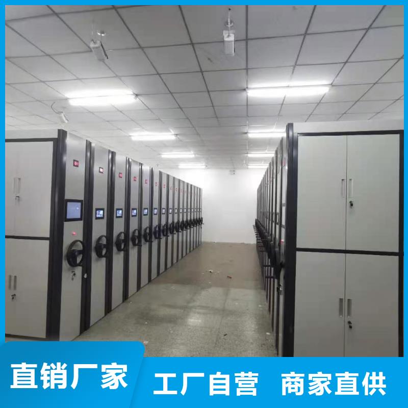 病例资料密集柜 视频-病例资料密集柜 |雅安市|汉源|宝兴|广安|攀枝花|广元|内江|绵阳|眉山