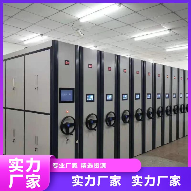 密集柜密集柜厂家保质保量