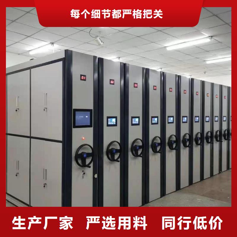 密集柜密集柜厂家保质保量