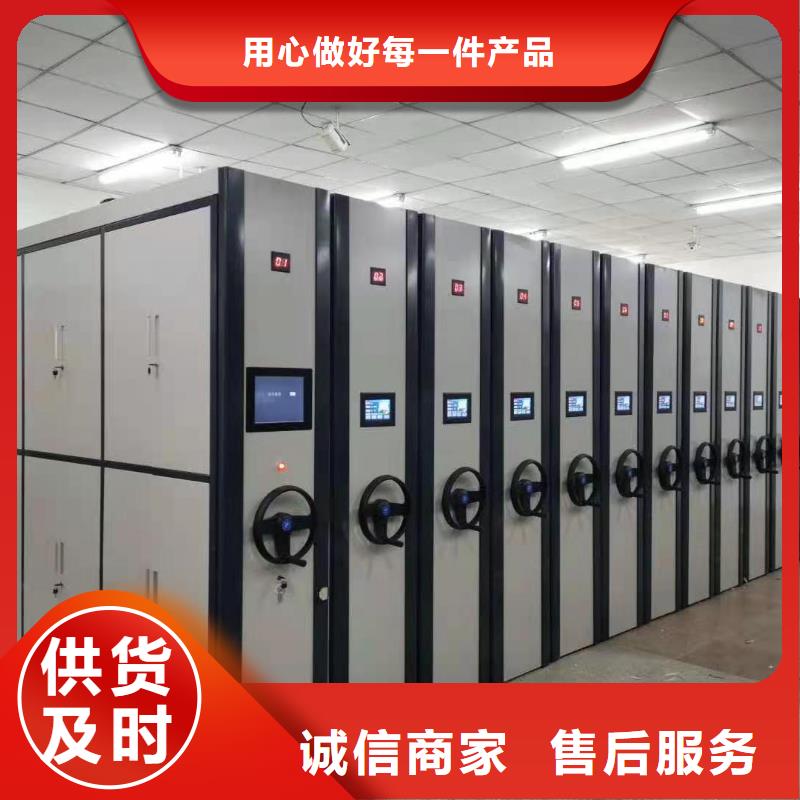 病例资料密集柜 视频-病例资料密集柜 -直辖重庆市当地公司-合川|北碚|江津|渝北|潼南|綦江
