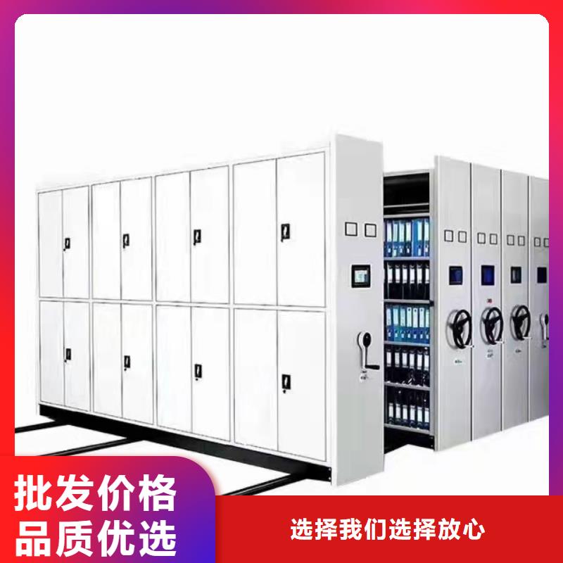 病例资料密集柜 视频-病例资料密集柜 -直辖重庆市当地公司-合川|北碚|江津|渝北|潼南|綦江