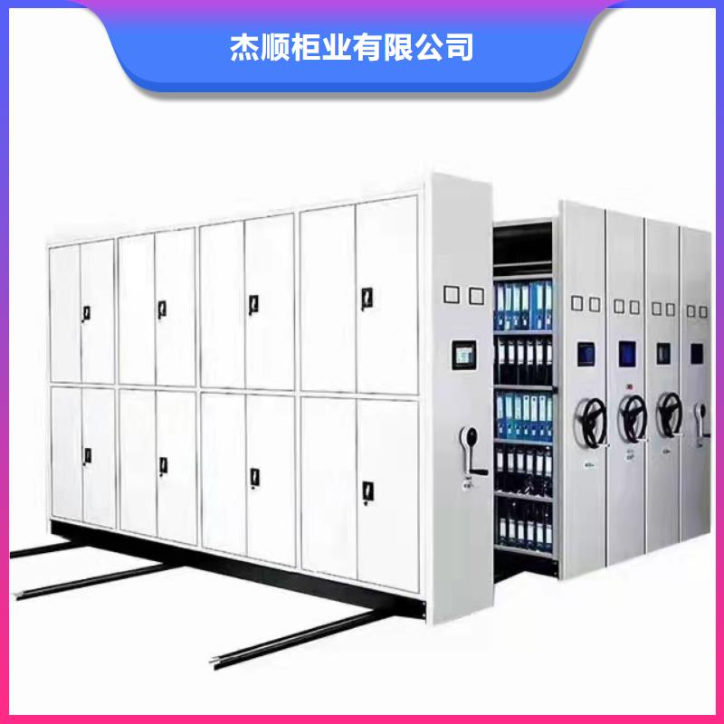 病例资料密集柜 视频-病例资料密集柜 |雅安市|汉源|宝兴|广安|攀枝花|广元|内江|绵阳|眉山