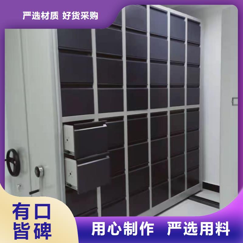 病例资料密集柜 视频-病例资料密集柜 -直辖重庆市当地公司-合川|北碚|江津|渝北|潼南|綦江