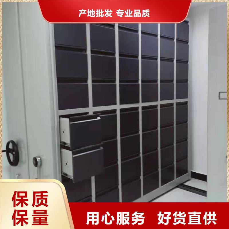 杰顺【 密集柜-文件柜 工厂直供】-诚信商务网