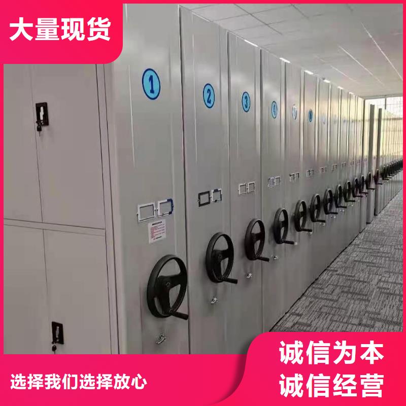 病例资料密集柜 视频-病例资料密集柜 -直辖重庆市当地公司-合川|北碚|江津|渝北|潼南|綦江