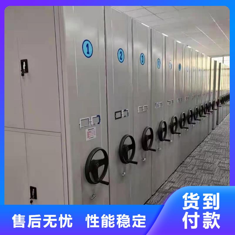 病例资料密集柜 视频-病例资料密集柜 |临沂市|莒南|罗庄|莱芜|潍坊|滨州|威海|菏泽|泰安