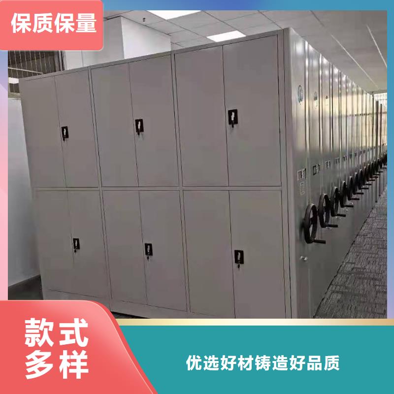密集柜密集柜厂家保质保量