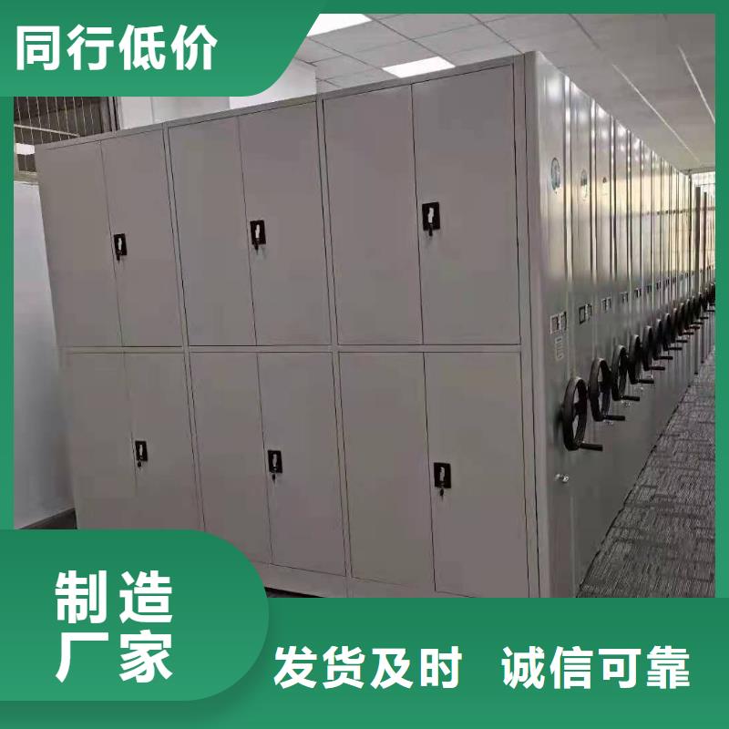 密集柜档案柜精心打造