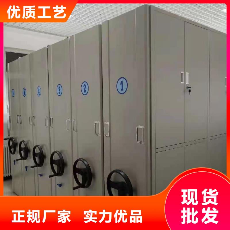 杰顺【 密集柜-文件柜 工厂直供】-诚信商务网