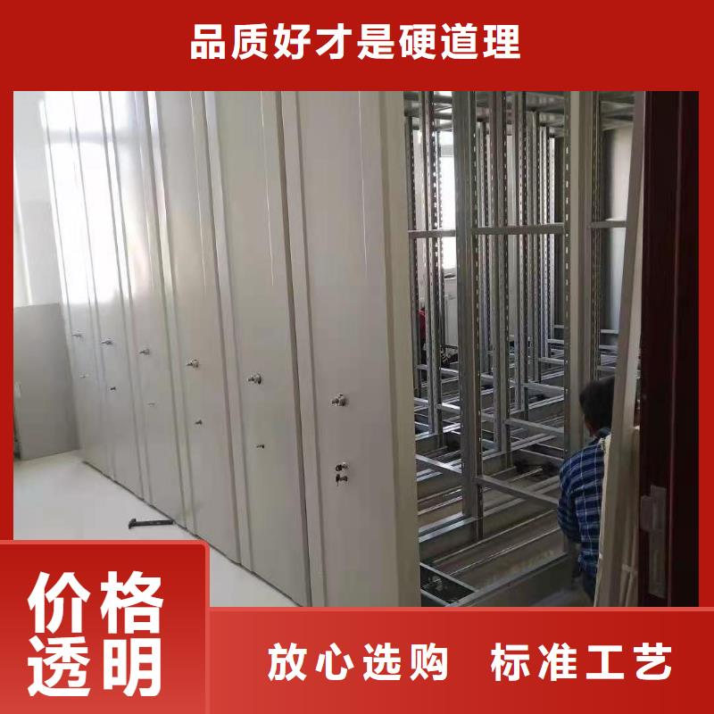 病例资料密集柜 视频-病例资料密集柜 |临沂市|莒南|罗庄|莱芜|潍坊|滨州|威海|菏泽|泰安