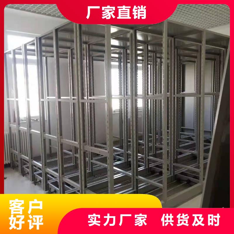 密集柜支持非标定制
