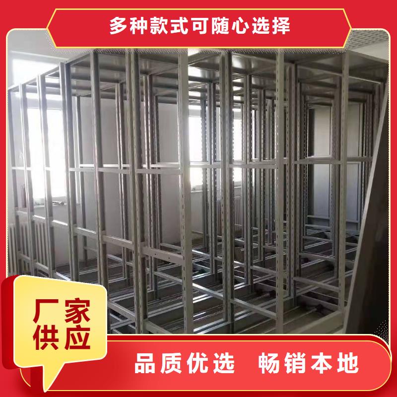 杰顺【 密集柜-文件柜 工厂直供】-诚信商务网