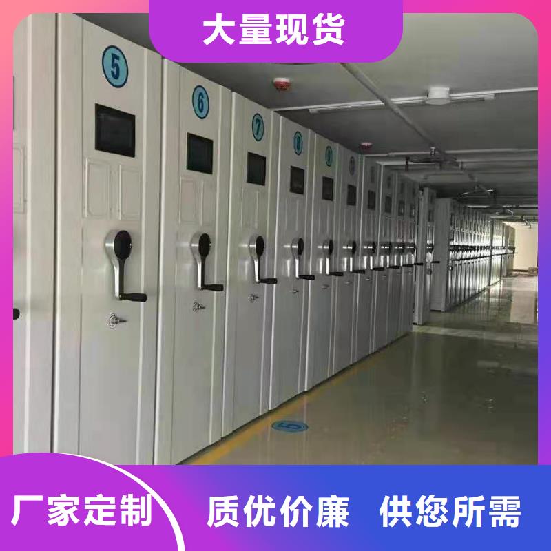 杰顺【 密集柜-文件柜 工厂直供】-诚信商务网