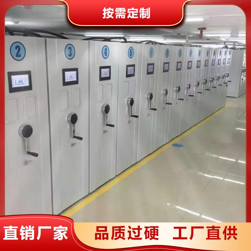 密集柜工厂现货供应