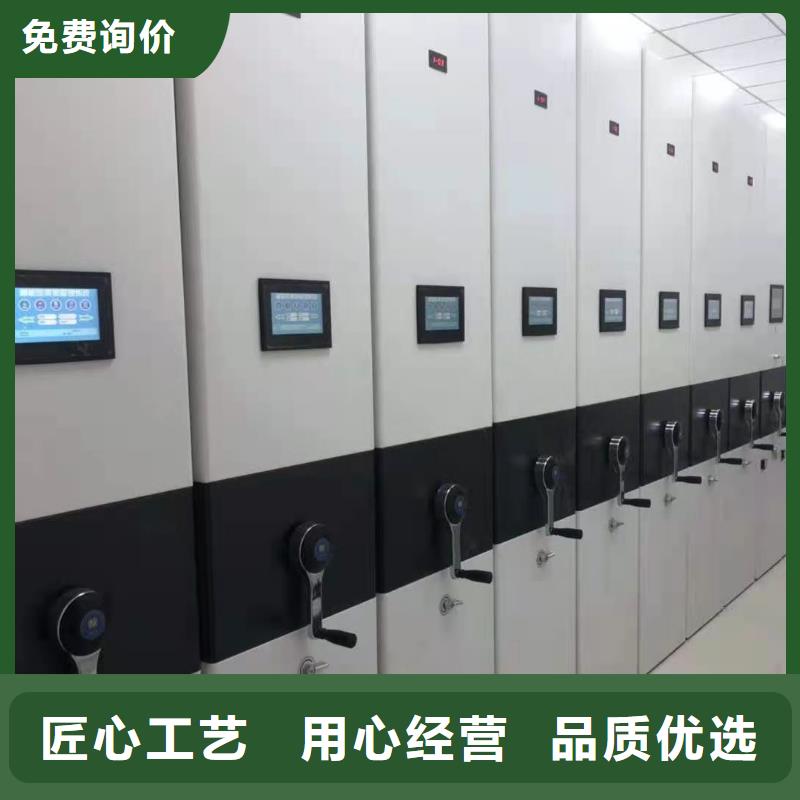 病例资料密集柜 视频-病例资料密集柜 |临沂市|莒南|罗庄|莱芜|潍坊|滨州|威海|菏泽|泰安