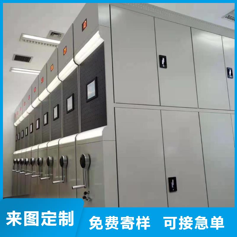 密集柜密集柜厂家保质保量