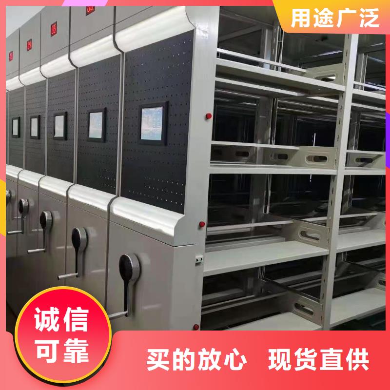 病例资料密集柜 视频-病例资料密集柜 |临沂市|莒南|罗庄|莱芜|潍坊|滨州|威海|菏泽|泰安