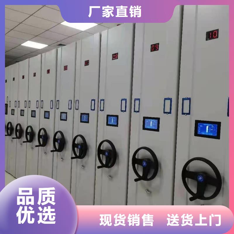 病例资料密集柜 视频-病例资料密集柜 |雅安市|汉源|宝兴|广安|攀枝花|广元|内江|绵阳|眉山