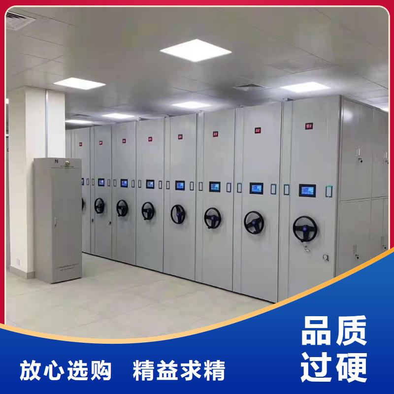 病例资料密集柜 视频-病例资料密集柜 -直辖重庆市当地公司-合川|北碚|江津|渝北|潼南|綦江