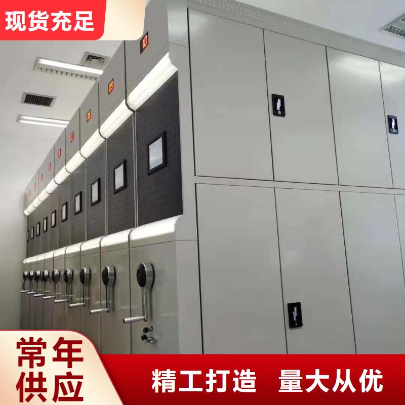 杰顺【 密集柜-文件柜 工厂直供】-诚信商务网