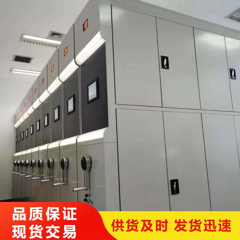 病例资料密集柜 视频-病例资料密集柜 -直辖重庆市当地公司-合川|北碚|江津|渝北|潼南|綦江