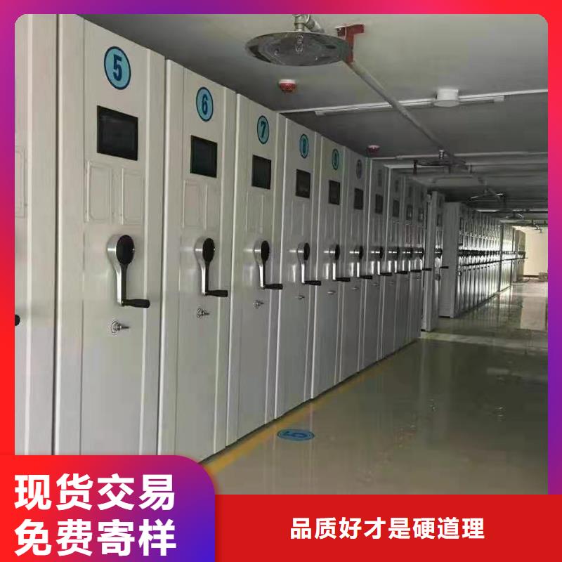 病例资料密集柜 视频-病例资料密集柜 -直辖重庆市当地公司-合川|北碚|江津|渝北|潼南|綦江