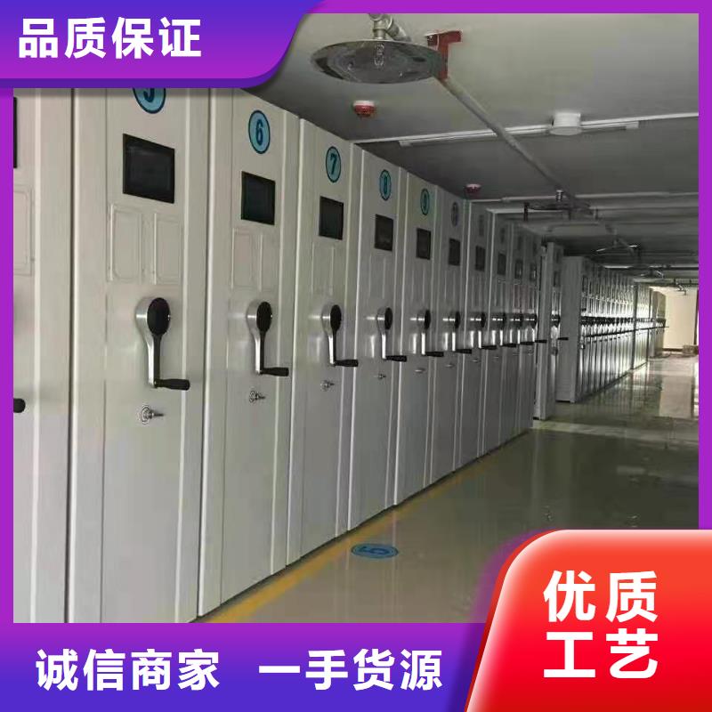 病例资料密集柜 视频-病例资料密集柜 |雅安市|汉源|宝兴|广安|攀枝花|广元|内江|绵阳|眉山