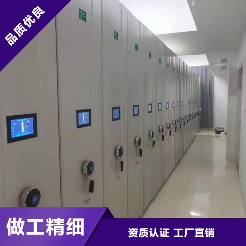 密集柜档案柜精心打造