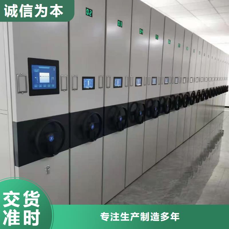 密集柜档案柜精心打造