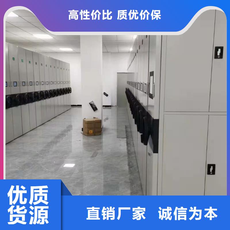 密集柜档案柜精心打造