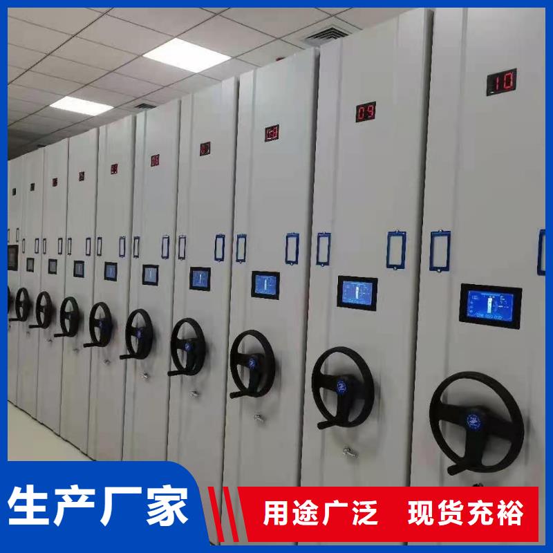 密集柜档案柜精心打造