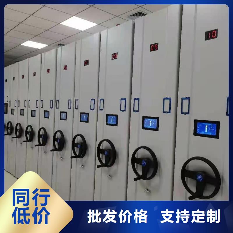 密集柜档案柜精心打造