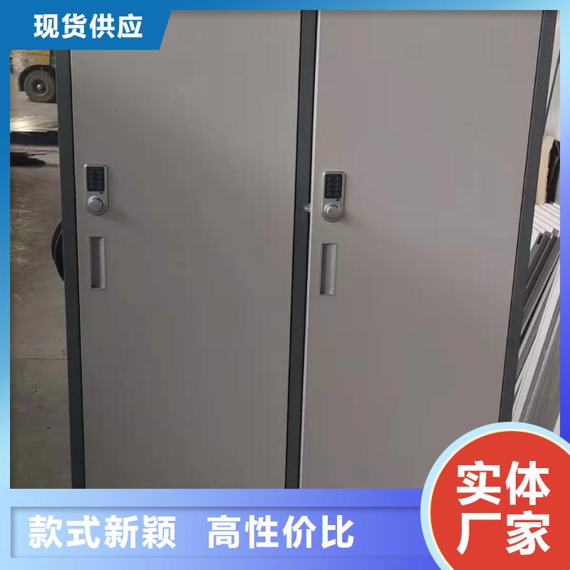 文件柜档案资料密集柜详细参数