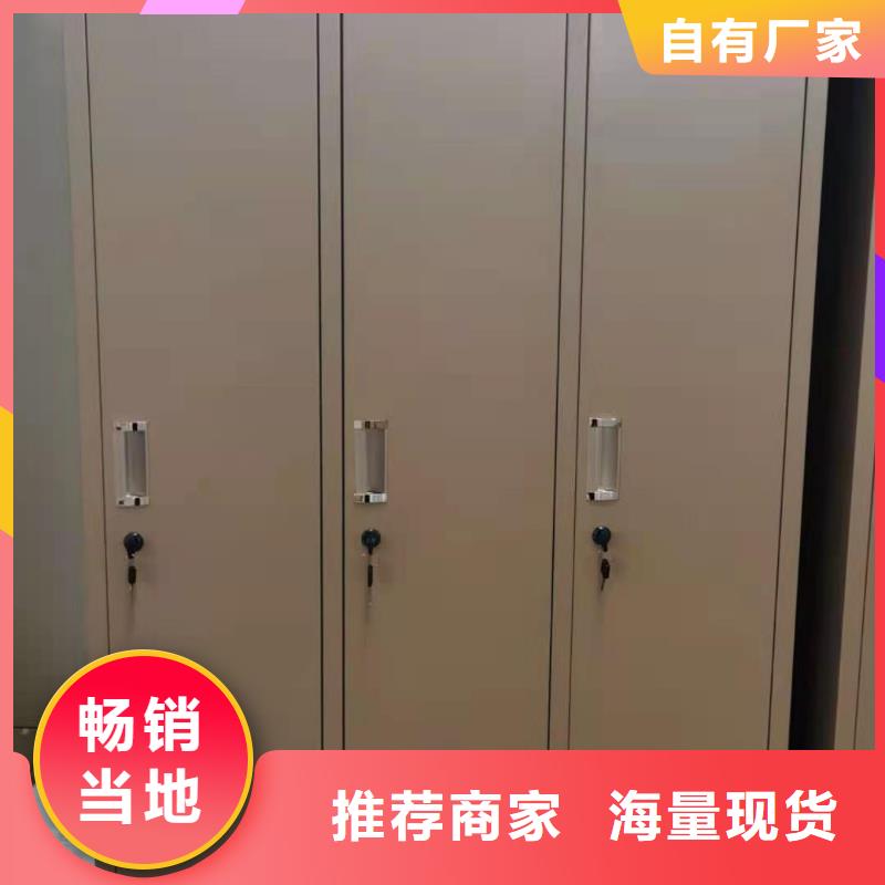 杰顺病例资料密集柜 【文件柜】旧衣服分类回收箱实力厂商诚信商务网