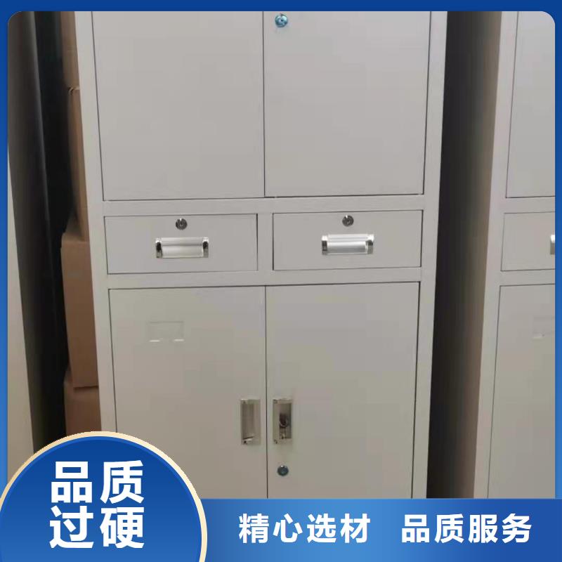文件柜_资料密集架优选厂家
