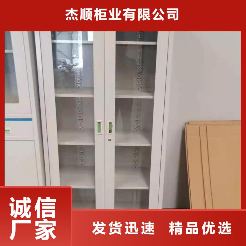 杰顺病例资料密集柜 【文件柜】旧衣服分类回收箱实力厂商诚信商务网