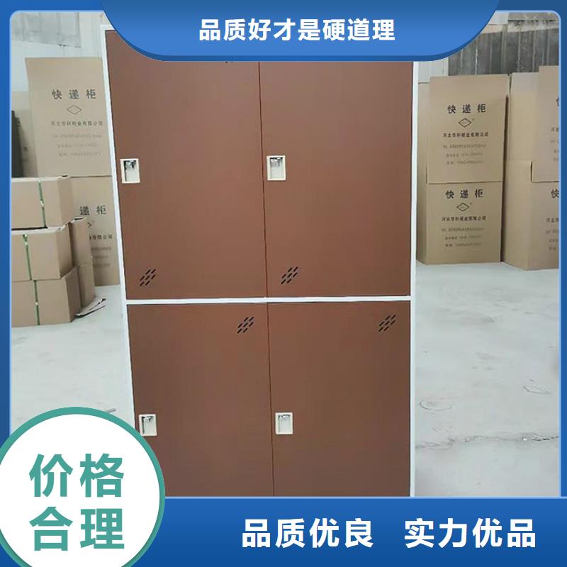 文件柜电动密集架专注生产N年
