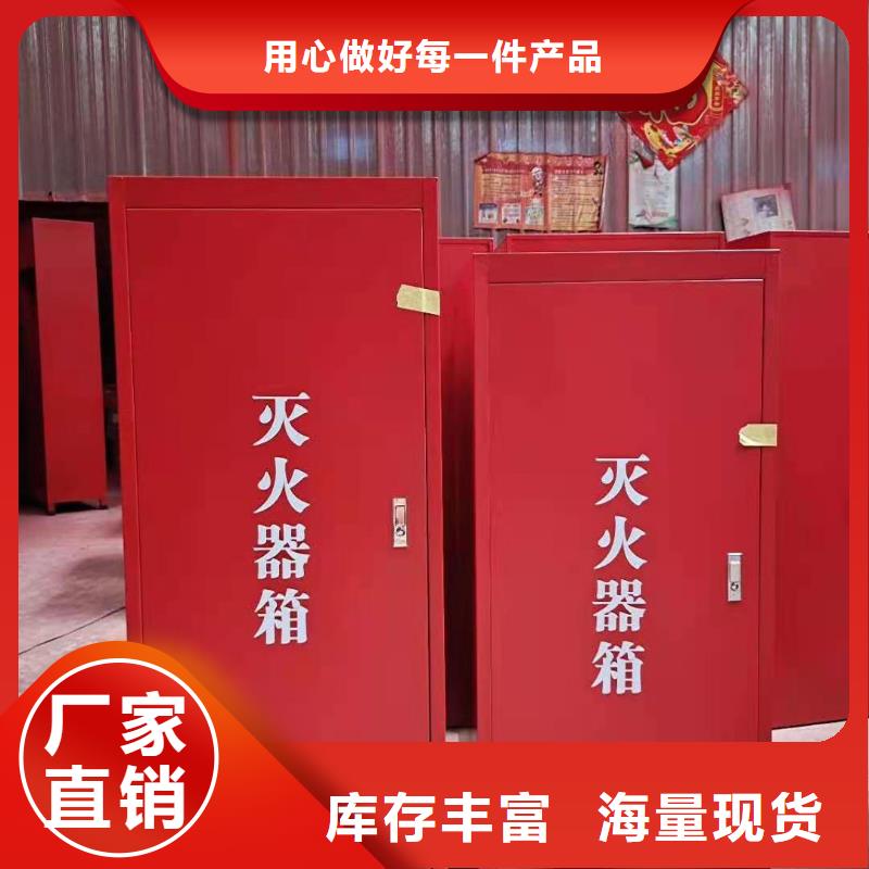 工地消防柜灭火器消防柜杰顺供应