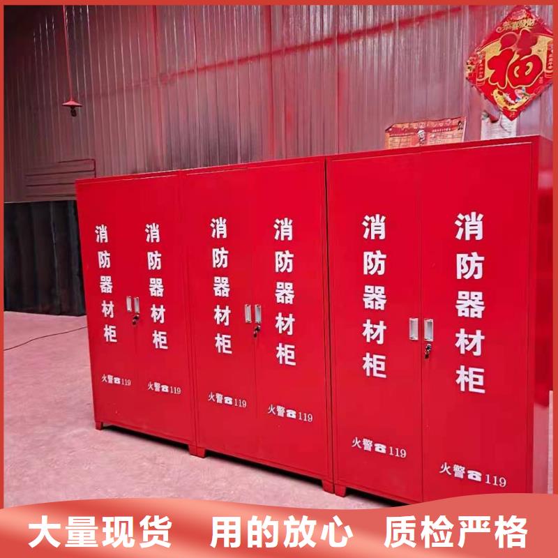 工地消防柜灭火器消防柜杰顺供应