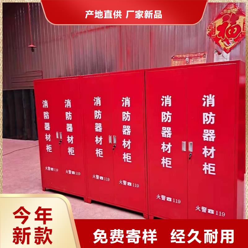 消防器材-办公档案柜实拍展现