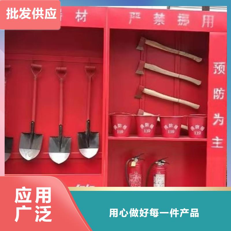 老边区消防全套器材柜消防应急箱质量放心