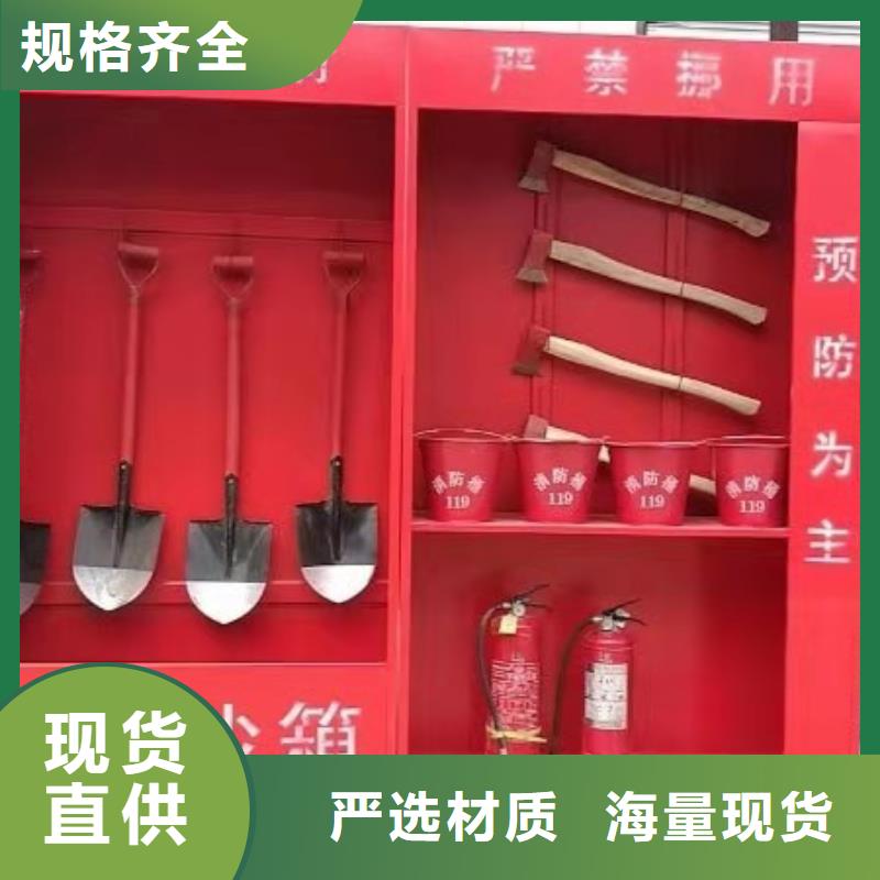 荔波县应急消防箱微型消防站规格多样